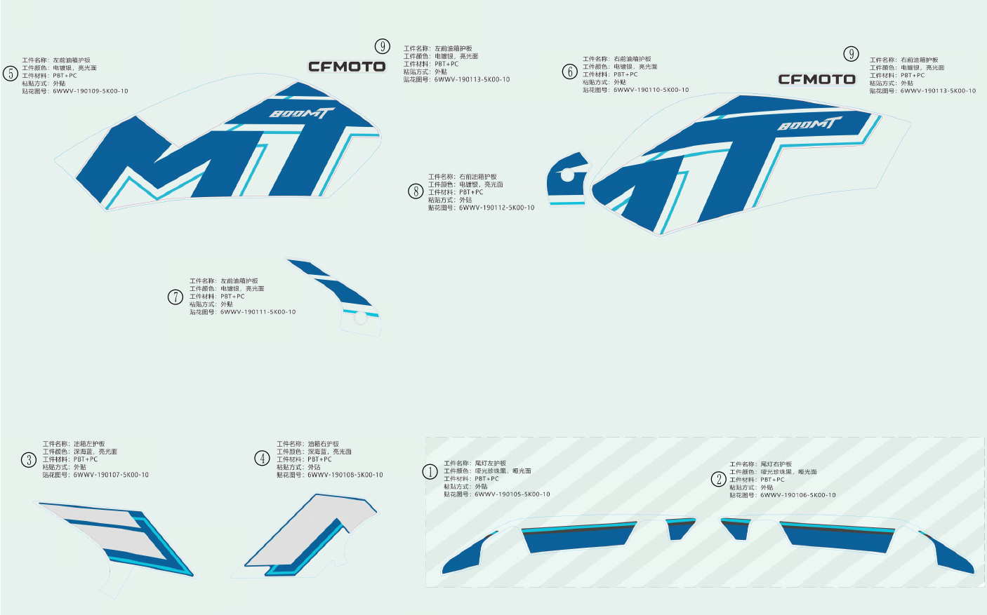 DECAL-SPORT-TWILIGHT BLUE