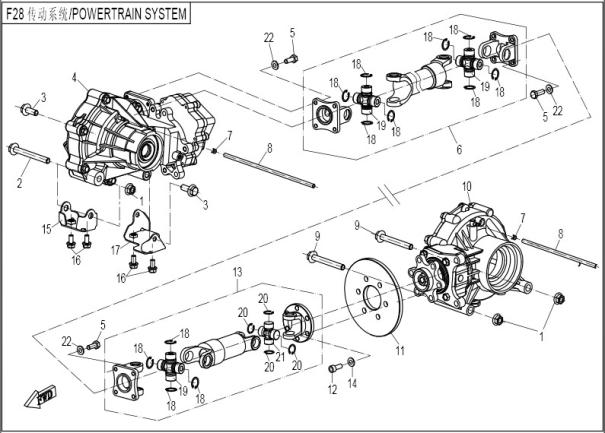 TRANSMISSION SYSTEM
