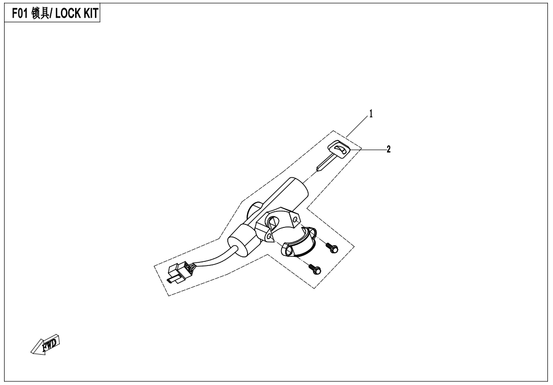 LOCK KIT