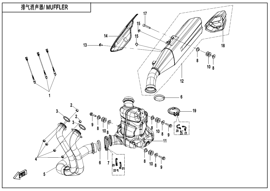 MUFFLER