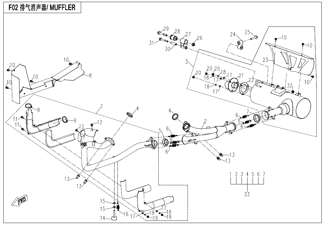 MUFFLER