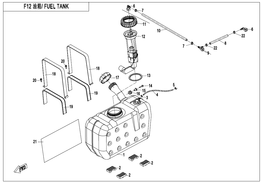 FUEL TANK