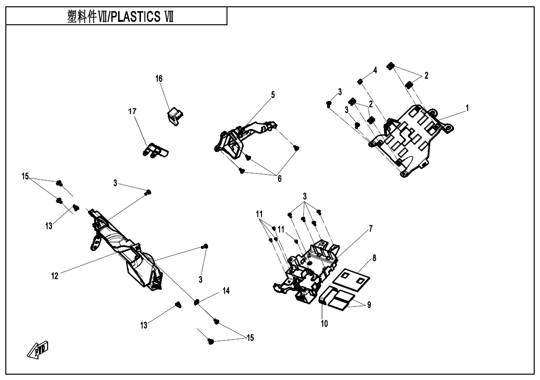 PLASTICS7