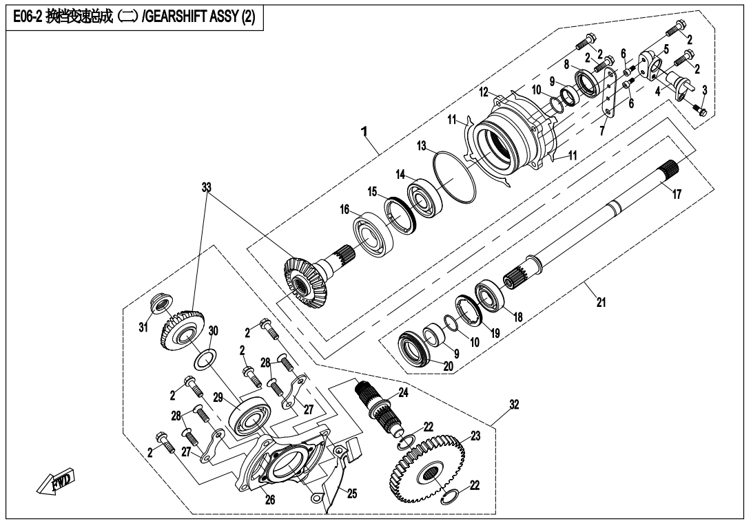 GEARSHIFT ASSY (2)