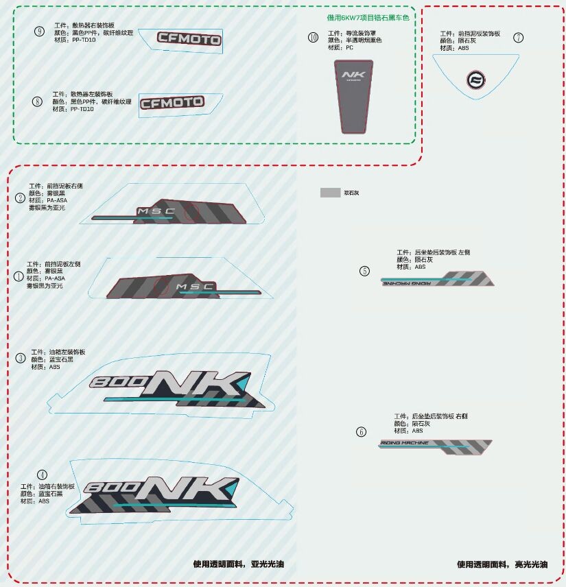 DECAL(AEROLITE GREY)