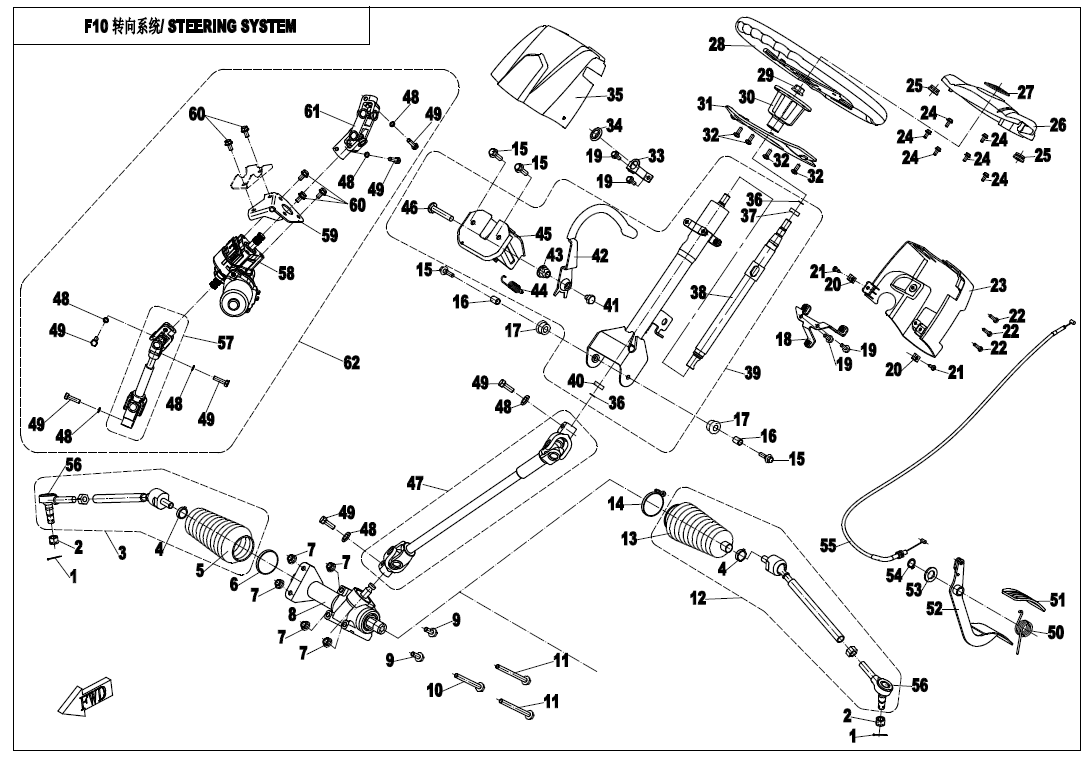 STEERING SYSTEM