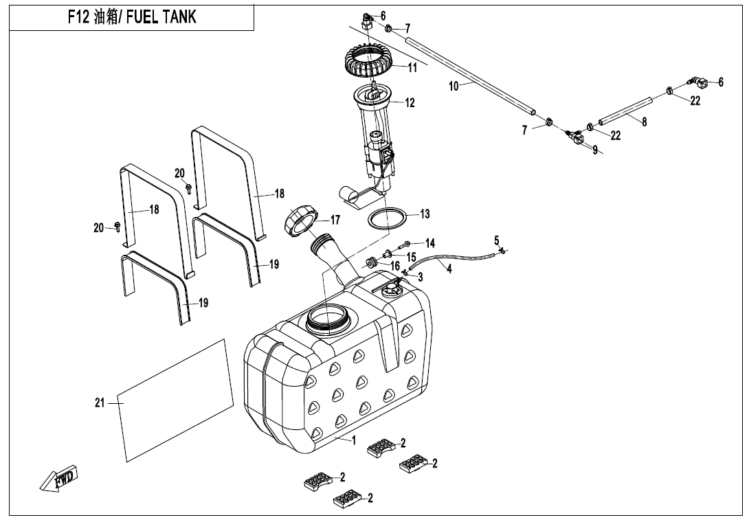 FUEL TANK