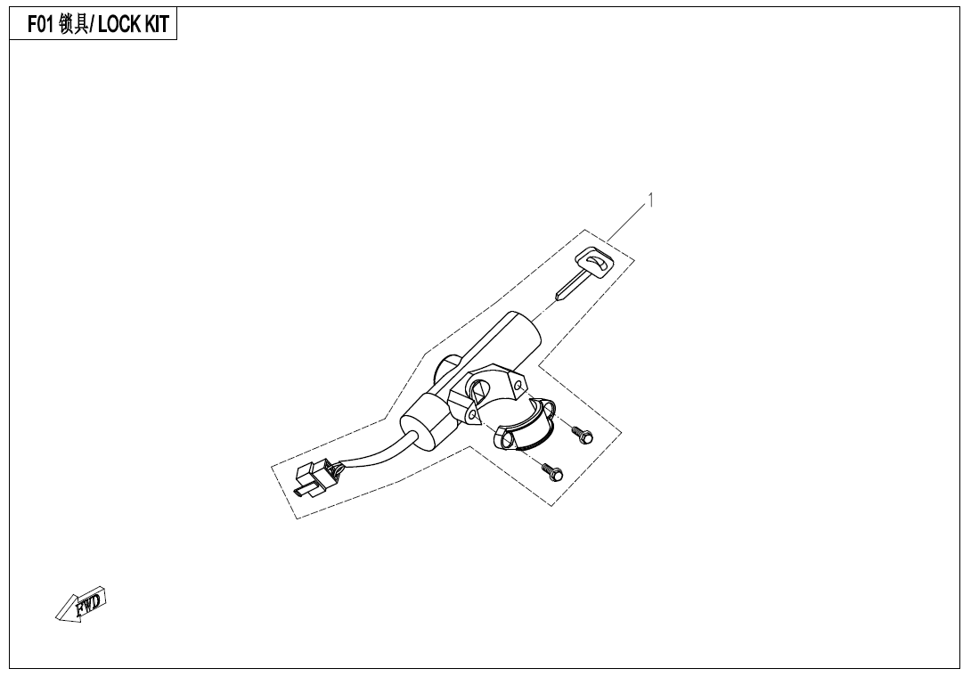 LOCK KIT