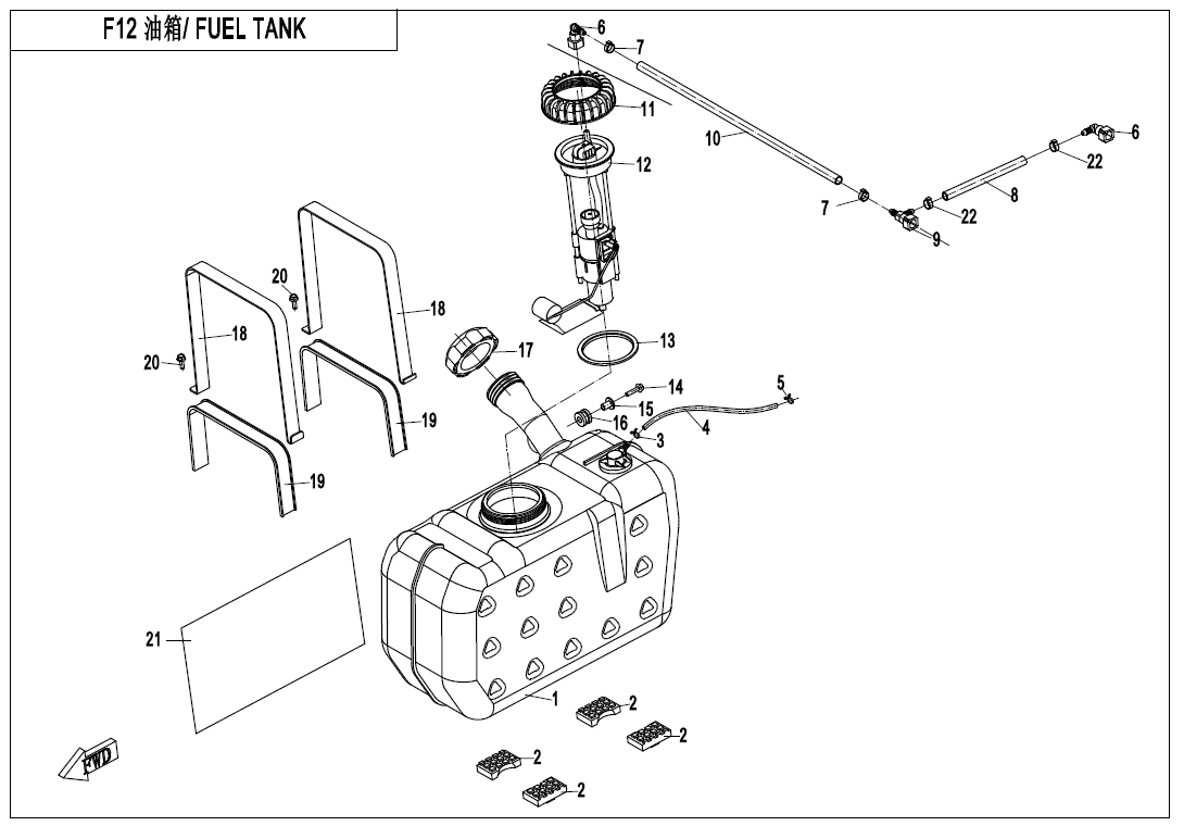 FUEL TANK
