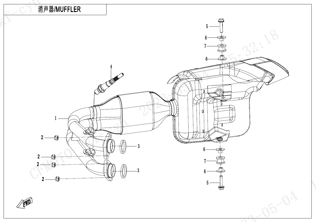 MUFFLER