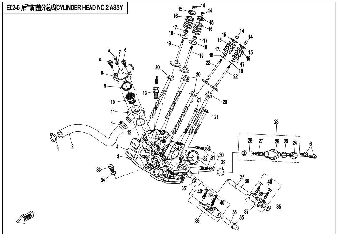CYLINDER HEAD NO.2 ASSY.