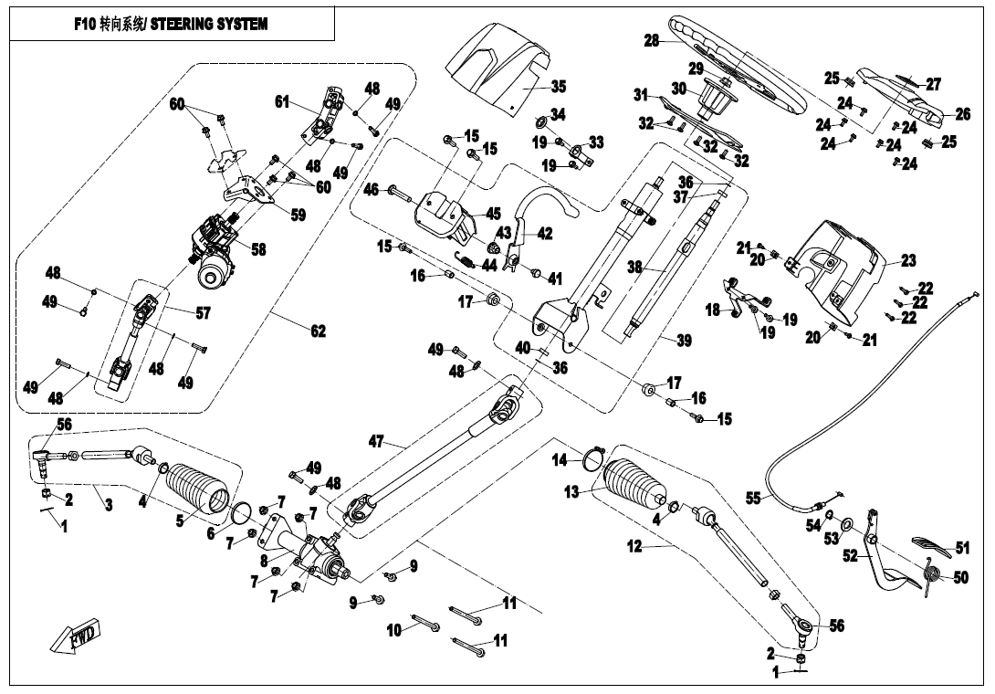 STEERING SYSTEM