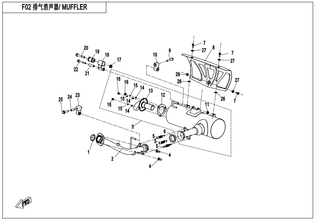 MUFFLER