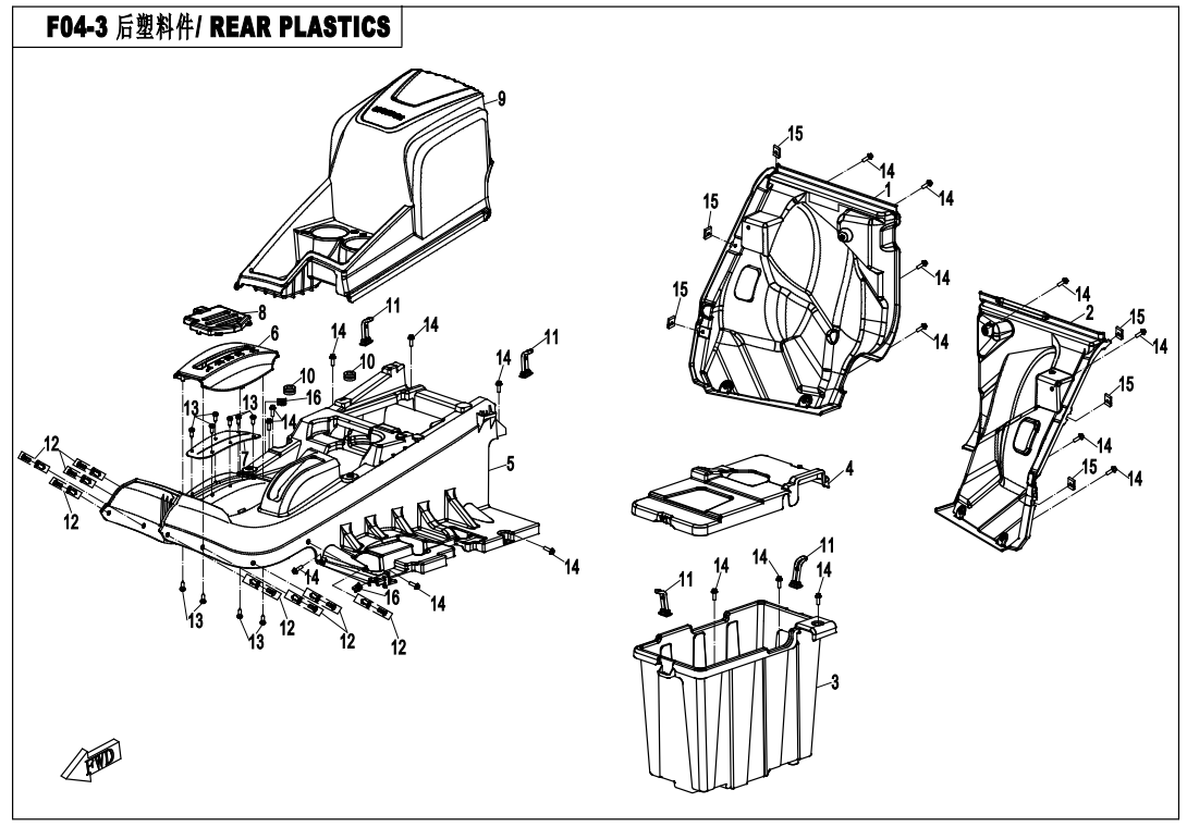 REAR PLASTICS