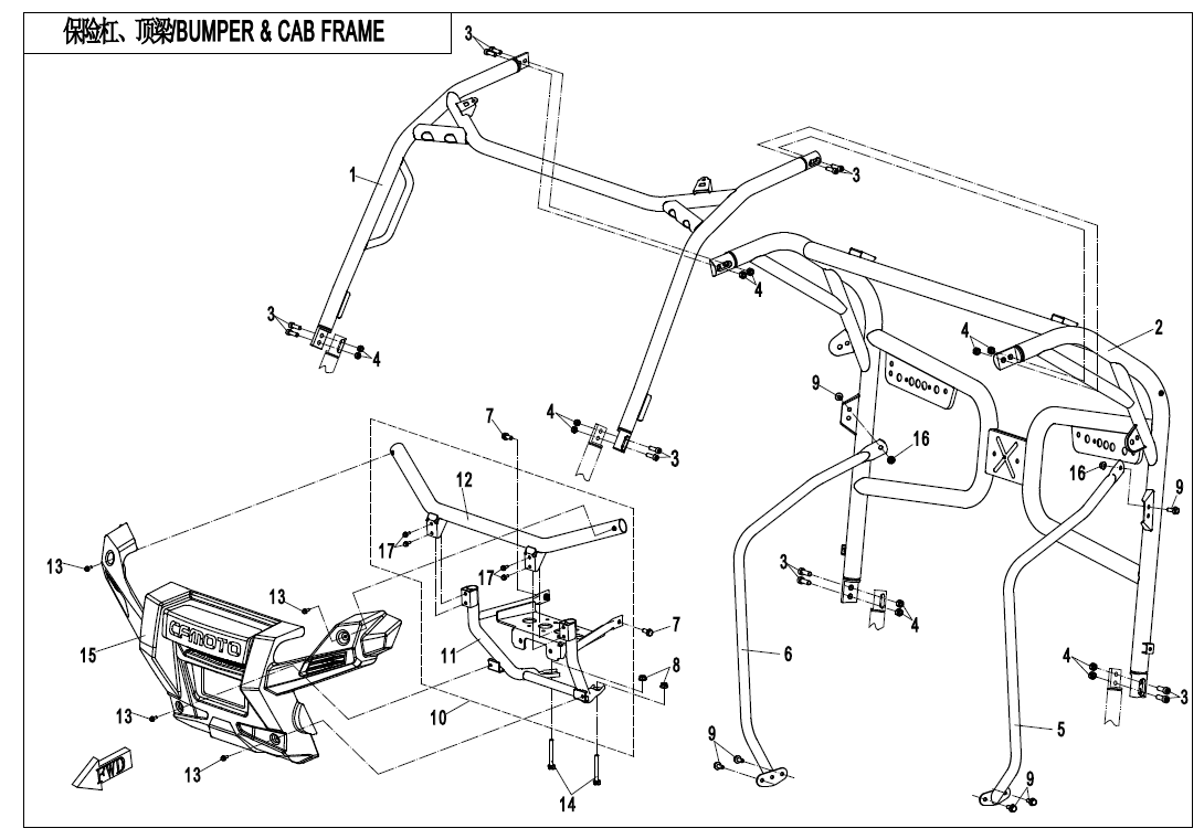 BUMPER @^ CAB FRAME