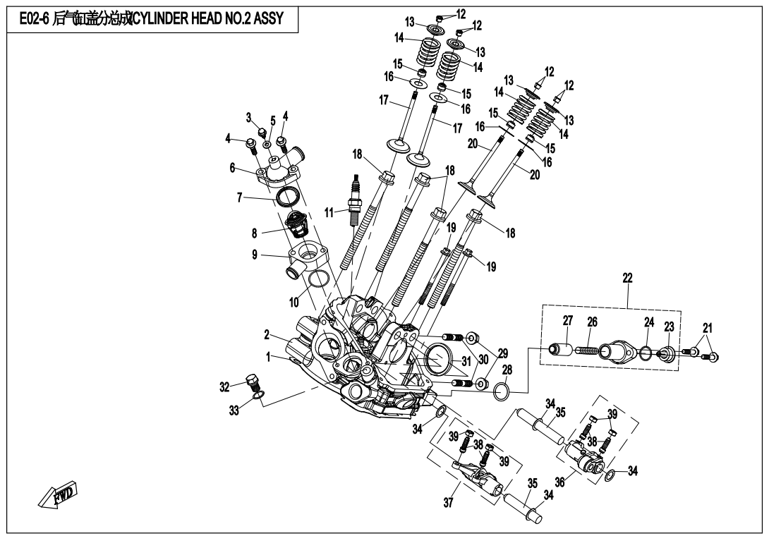 CYLINDER HEAD NO.2 ASSY.