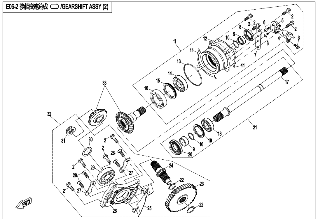 GEARSHIFT ASSY (2)
