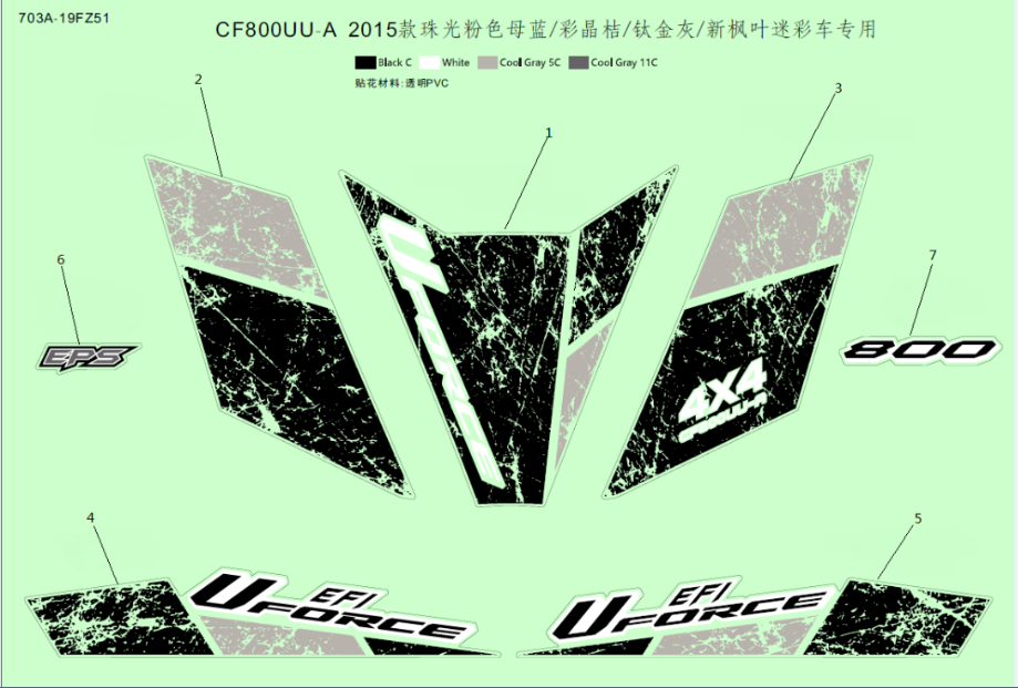 U8 INJECTED PEARL BLUE /CRYSTAL ORANGE/TITANIUM GREY/NEW MAPLE CAMO CHARACTER DECALS