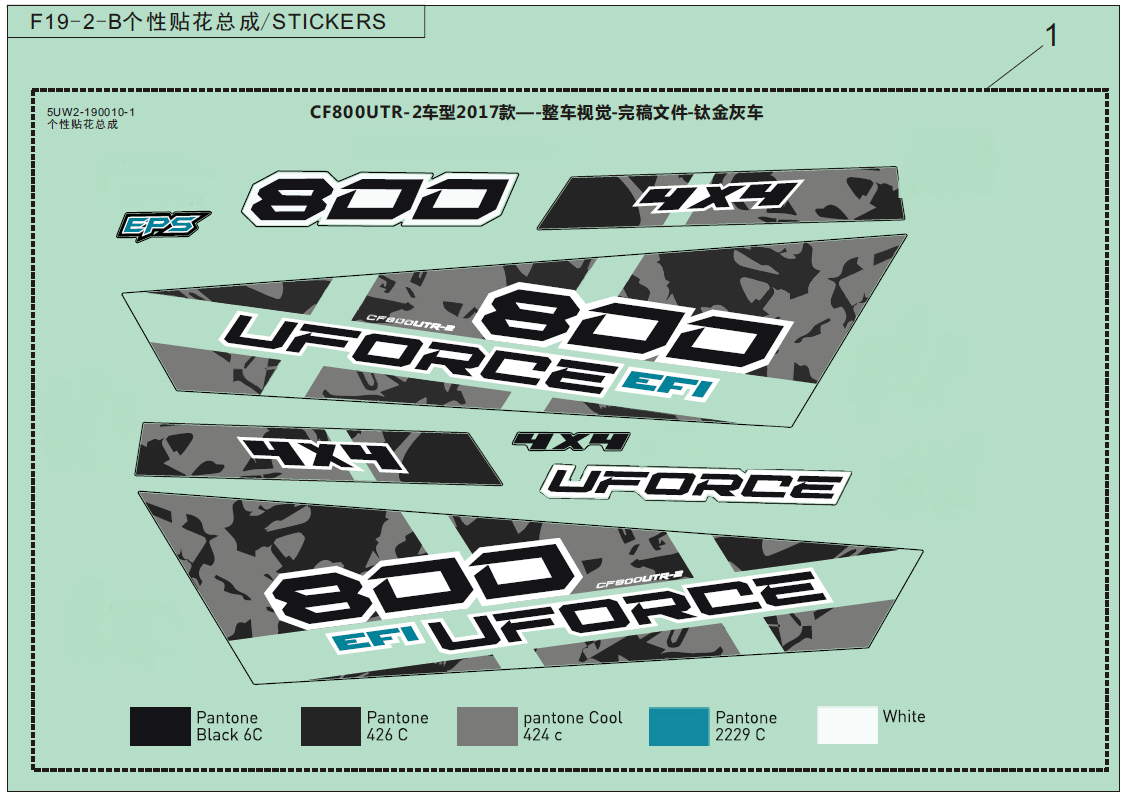 DECAL KITS(TITANIUM GRAY)