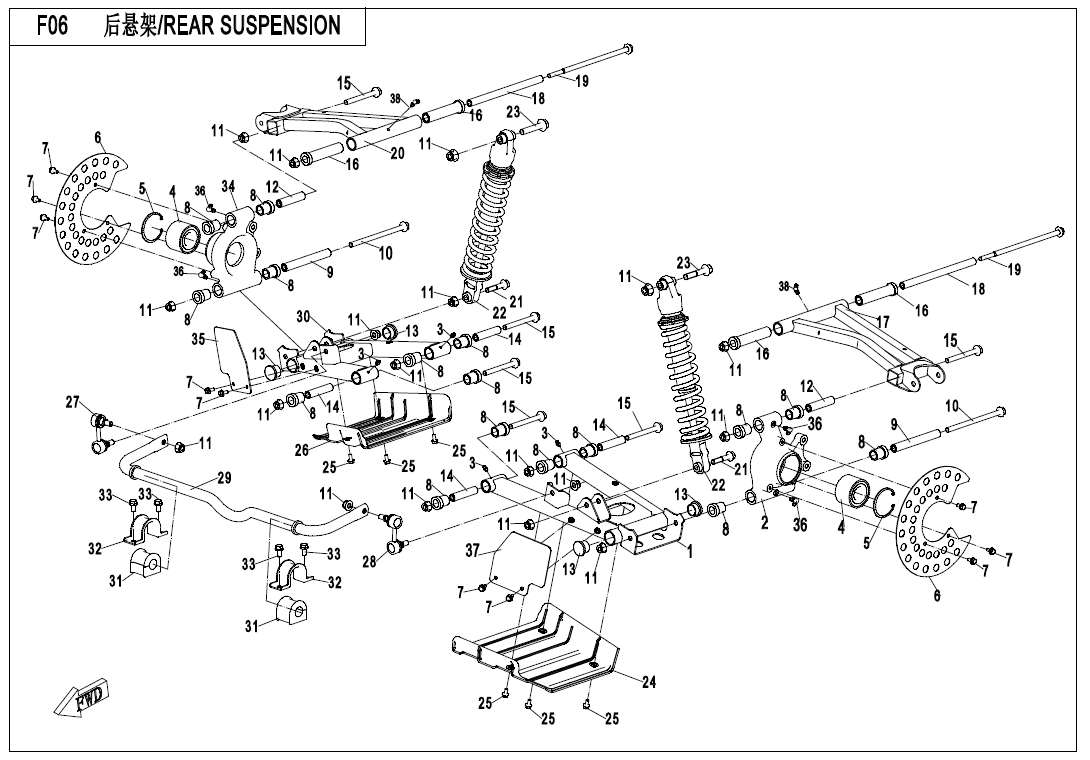 REAR SUSPENSION