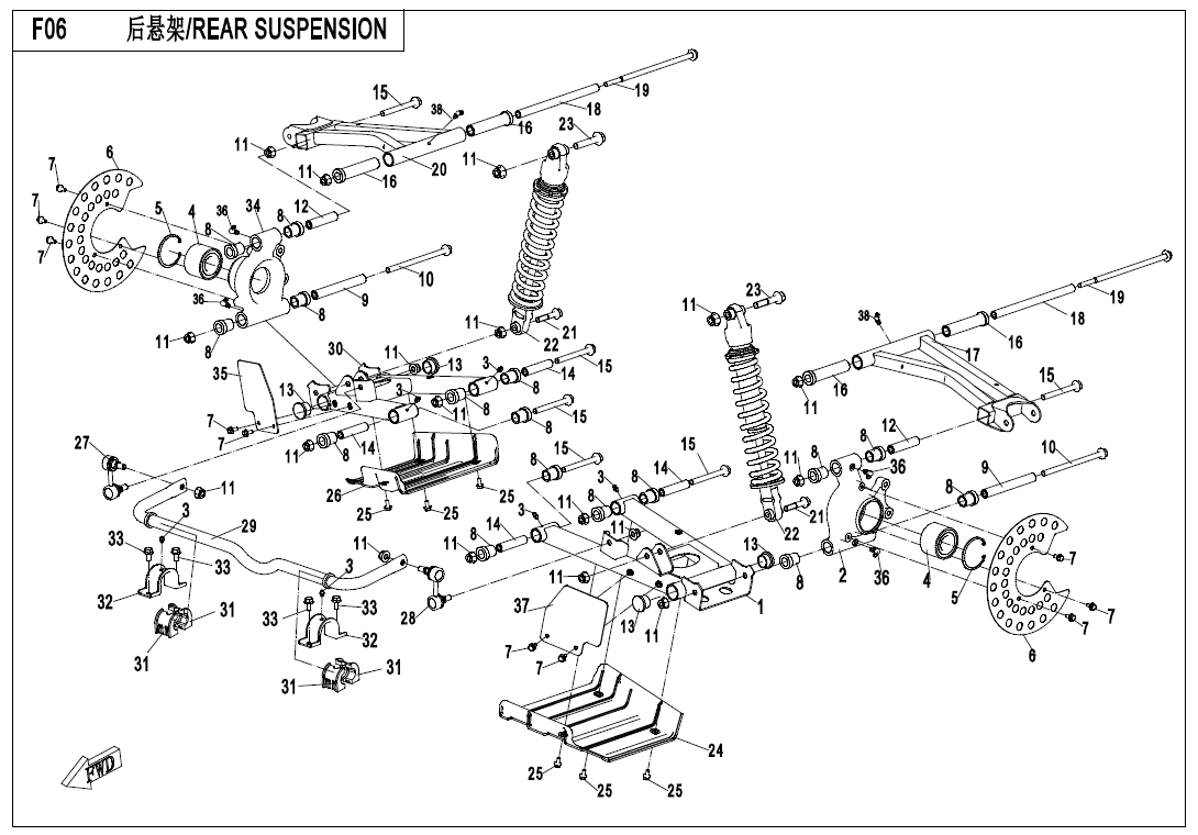 REAR SUSPENSION