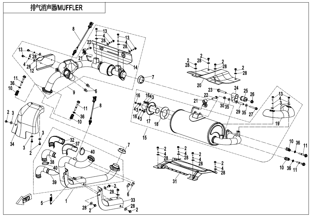 MUFFLER