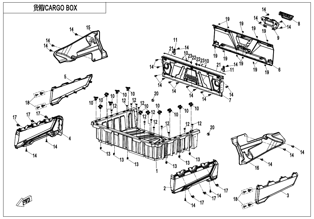 CARGO BOX