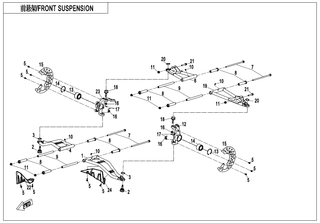 FRONT SUSPENSION