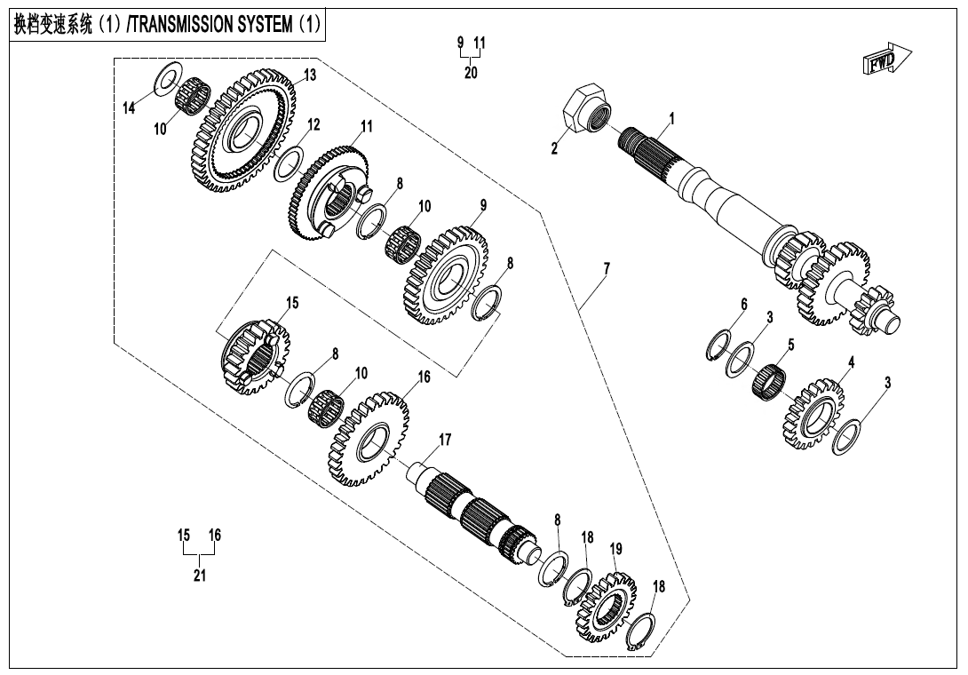 TRANSMISSION SYSTEM(1)