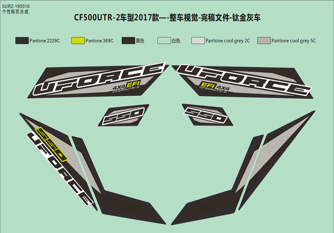 DECAL KITS(2017,TITANIUM GREY)