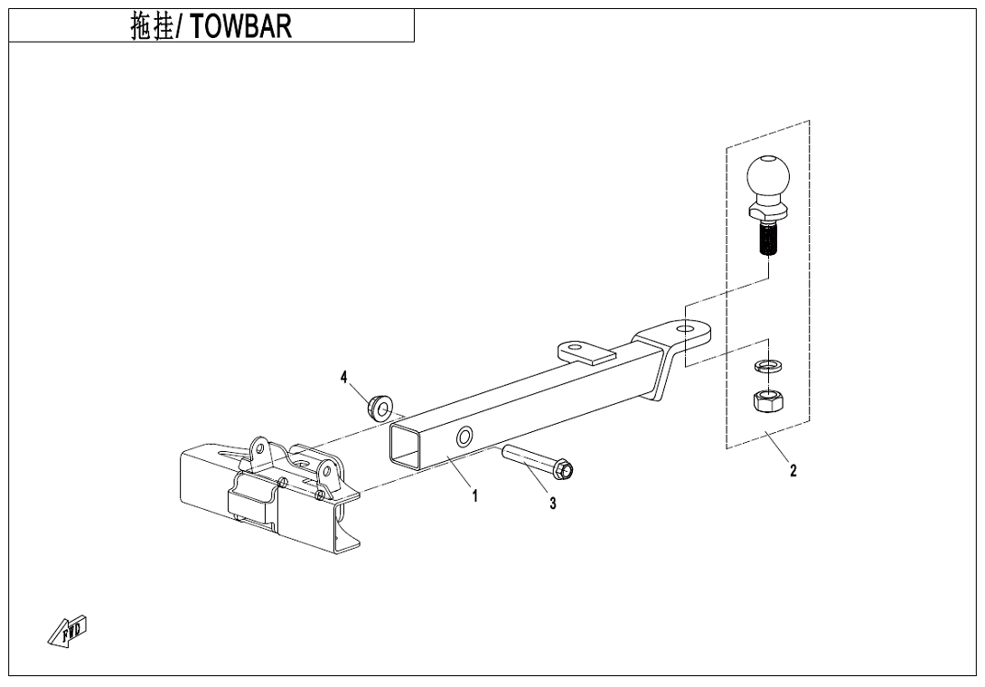 TOWBAR(WITHOUT REINFORCEMENT PIPE)