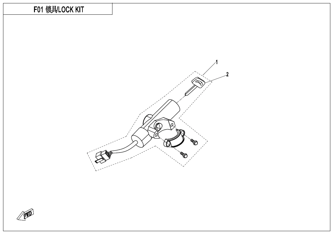 LOCK KIT