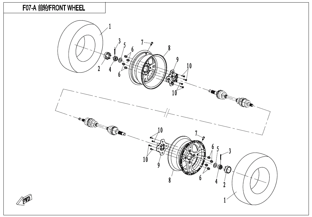 FRONT WHEELï¼2017ï¼