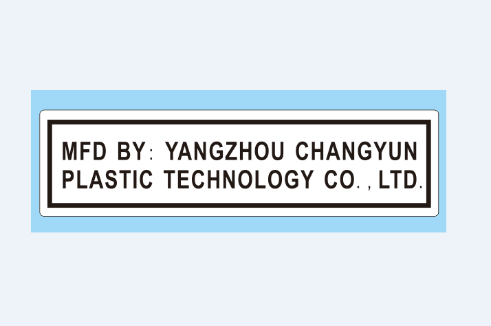 LABEL, FUEL TANK