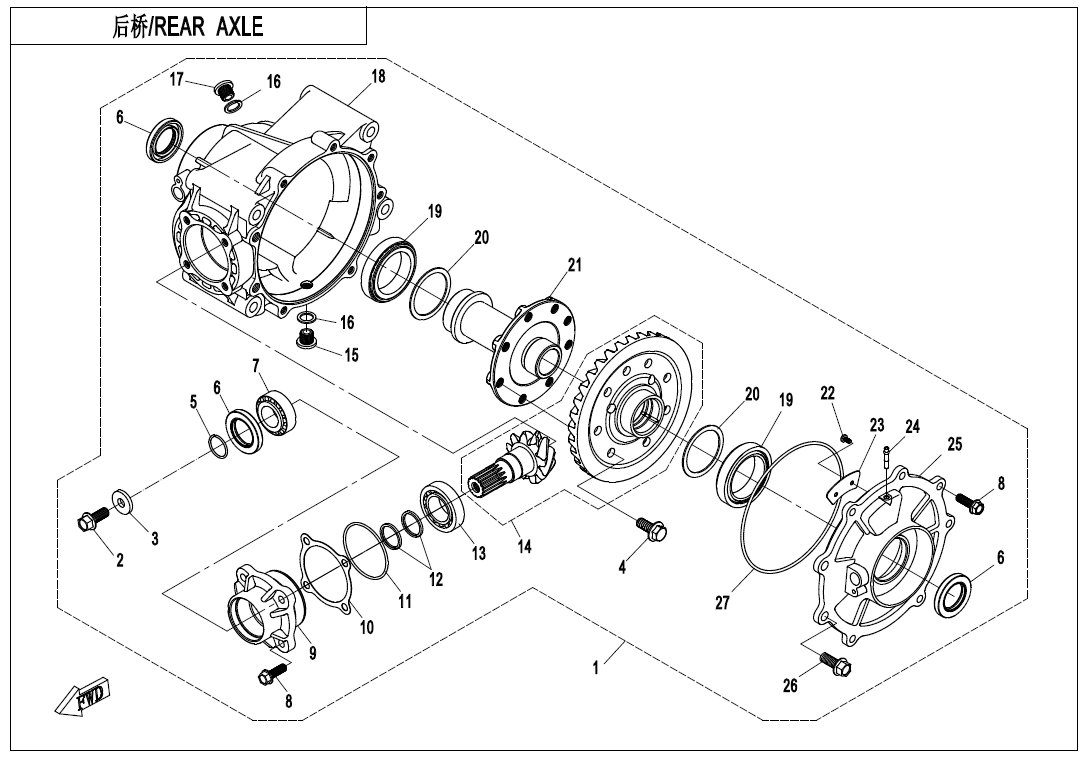REAR AXLE(2018 CONDITION)