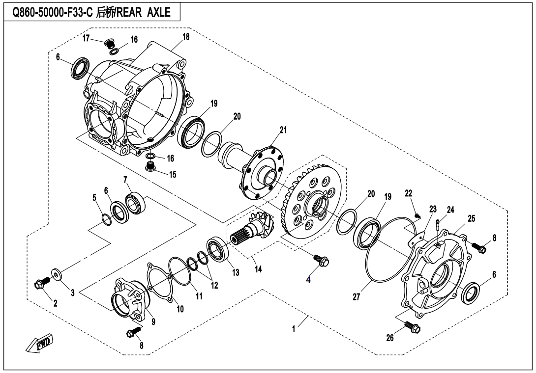 REAR AXLE(NO DIFFERENTIAL)