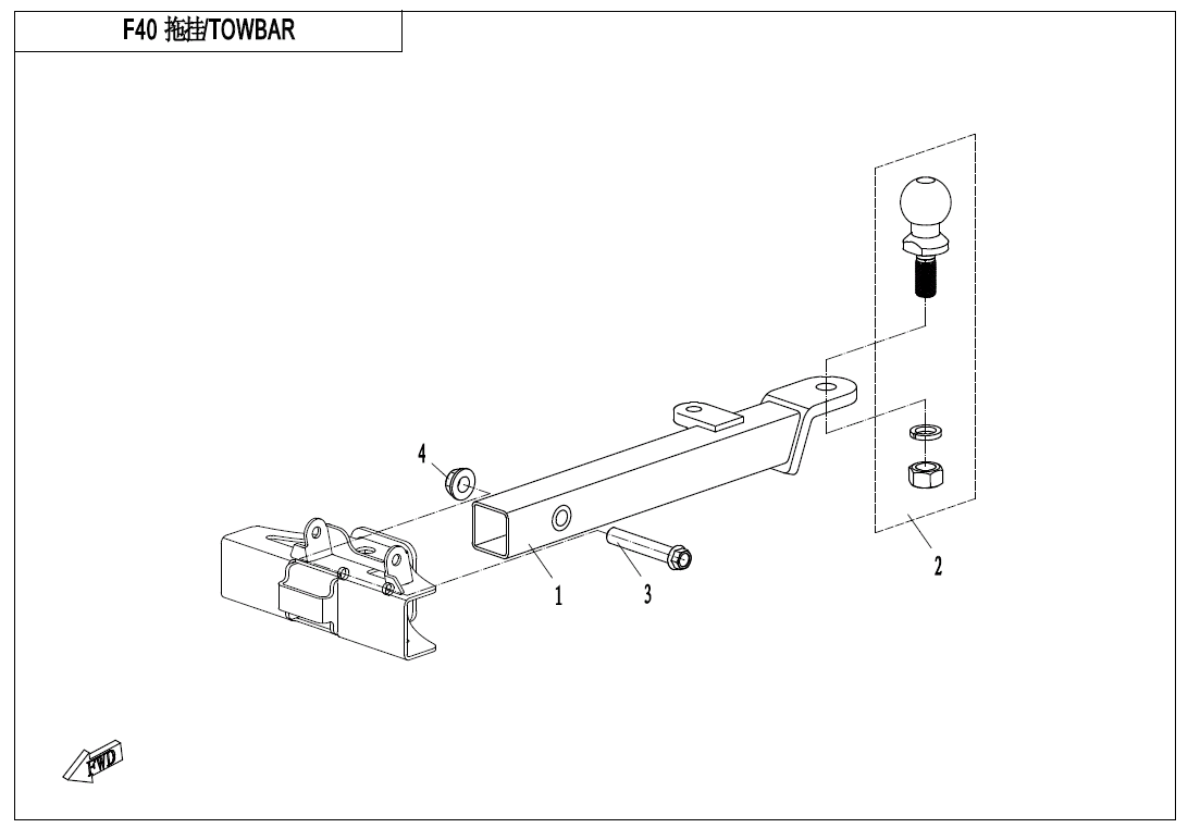 TOWBAR(WITHOUT REINFORCEMENT PIPE)