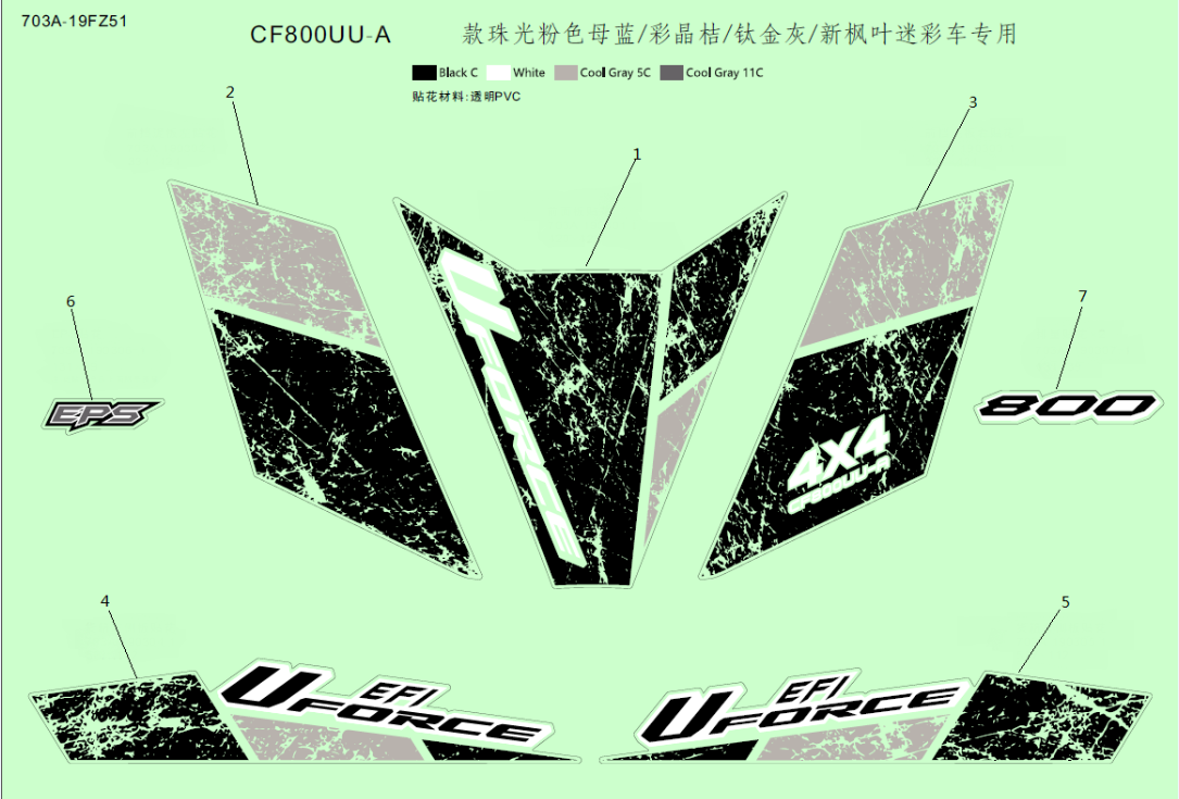 U8 INJECTED PEARL BLUE /CRYSTAL ORANGE/TITANIUM GREY/NEW MAPLE CAMO CHARACTER DECALS