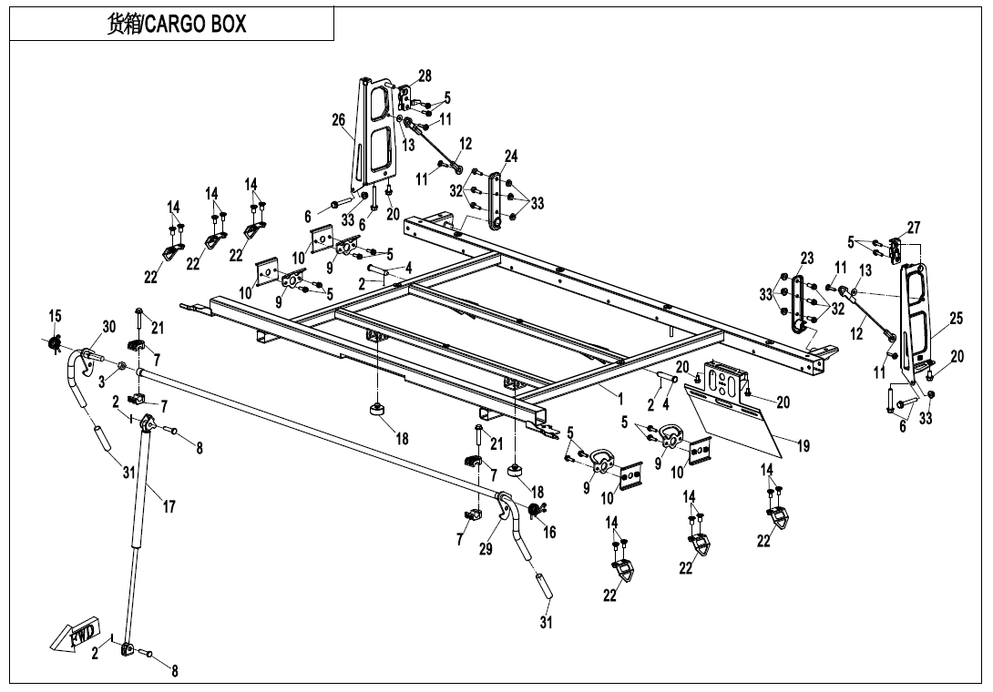 CARGO BOX
