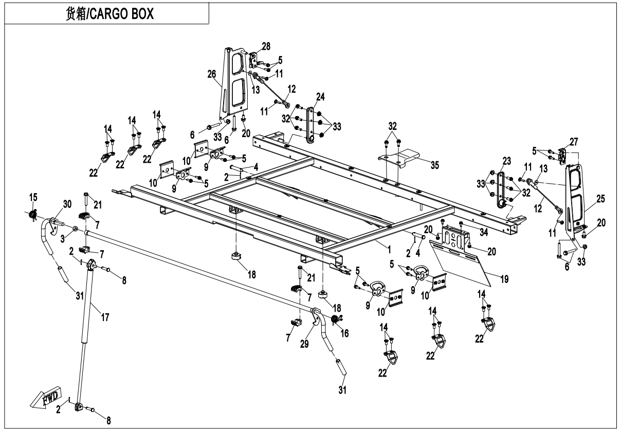 CARGO BOX