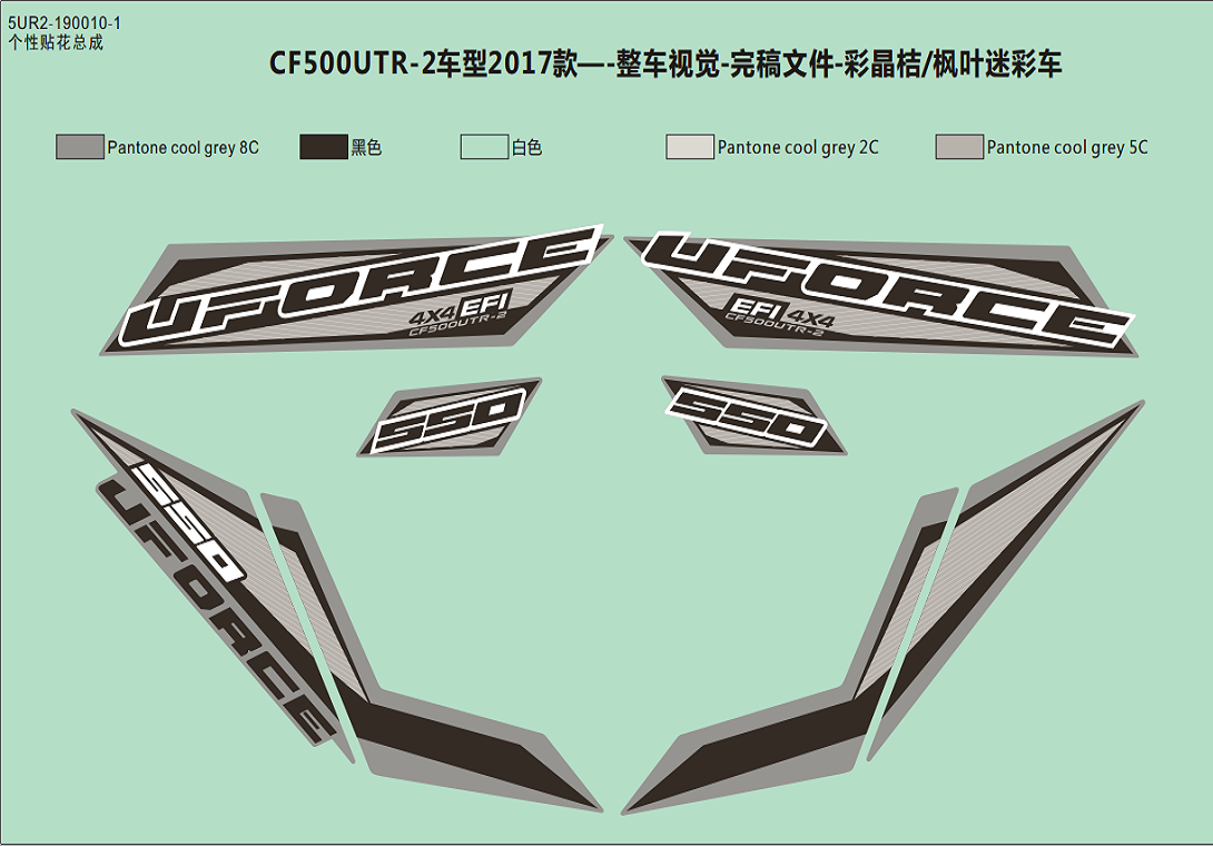 DECAL KITS(2017,CRYSTAL ORANGE/MAPLE CAMO)