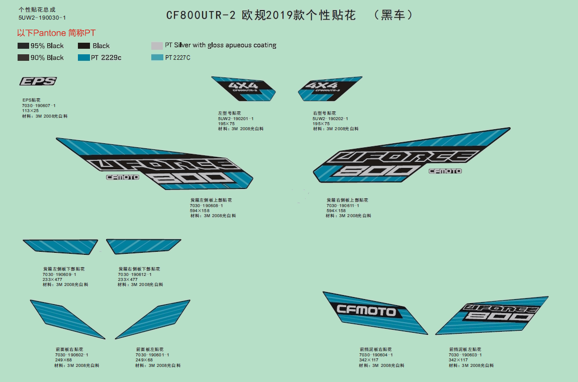 DECAL KITS,2019(BLACK)