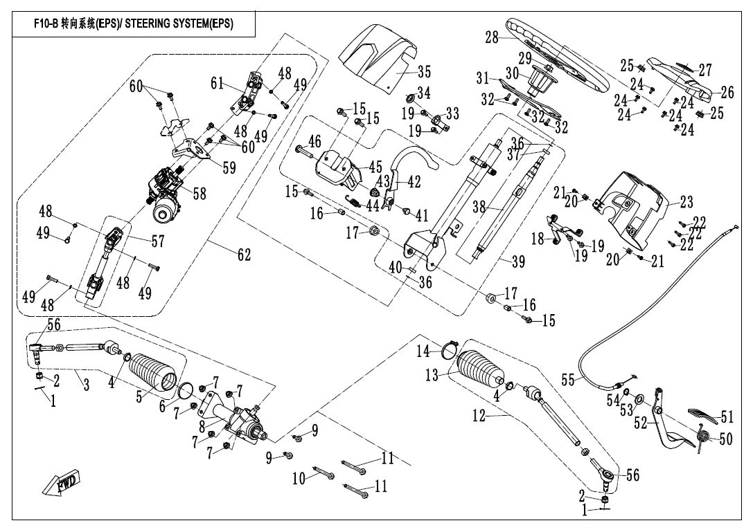 STEERING SYSTEM(WITH EPS,CCVI STEERING TIE-ROD)
