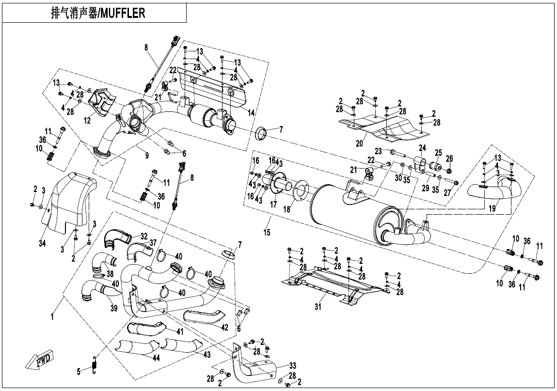 MUFFLER