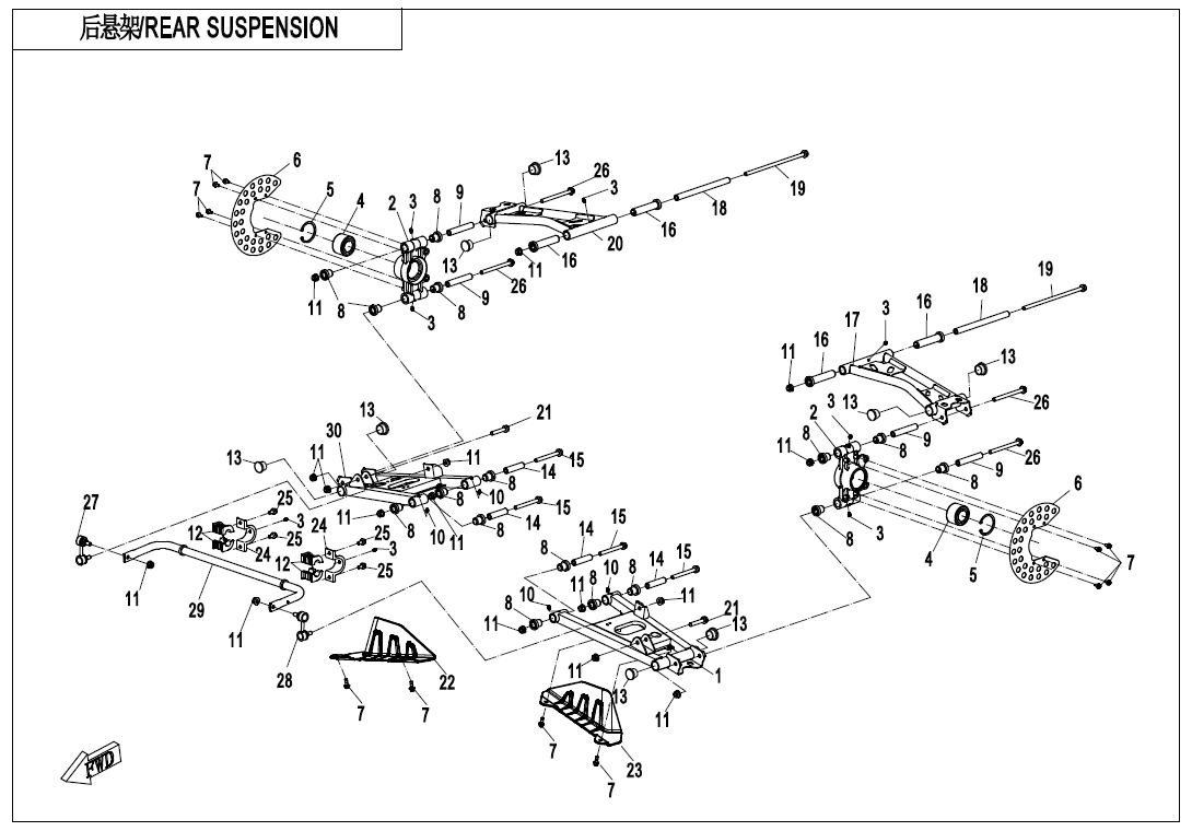 REAR SUSPENSION