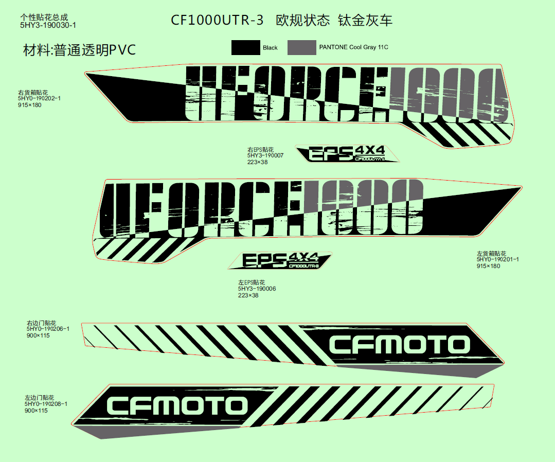 DECAL KITS(EURO@^2020 MATTE TITANIUM GRAY)