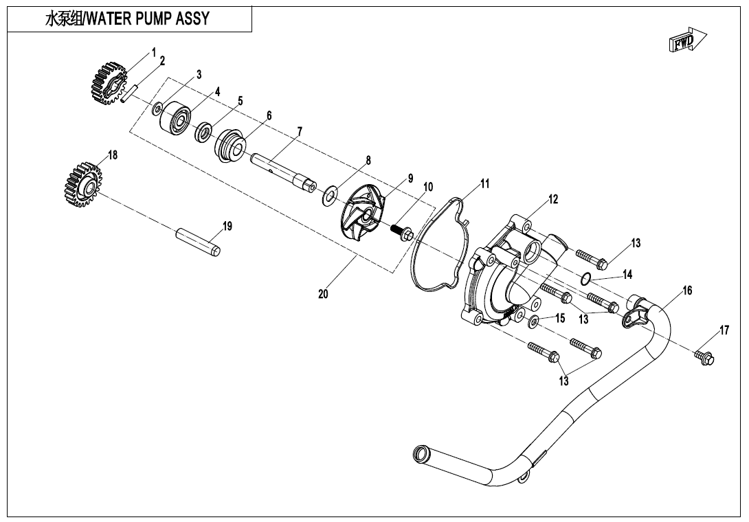 WATER PUMP ASSY.