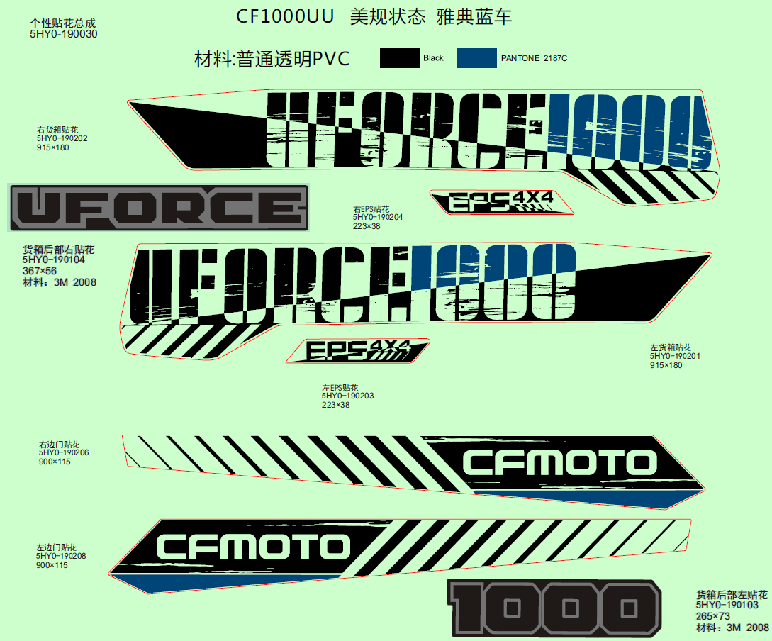 DECAL KITS(NA@^2020,ATHENS BLUE)