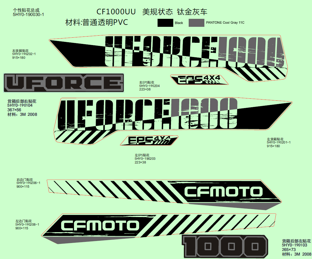 DECAL KITS(NA@^2020,MATTE TITANIUM GRAY)