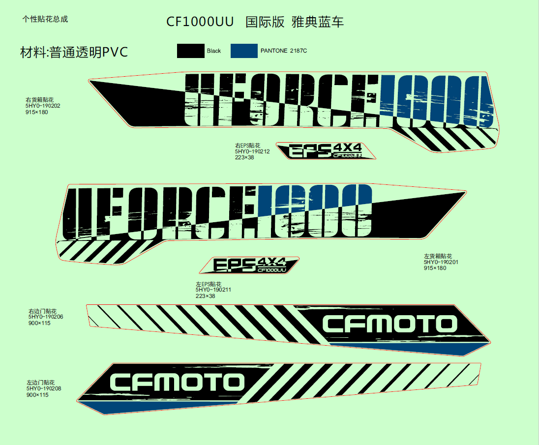 DECAL KITS(INTERNATIONAL@^2020 ATHENS BLUE)